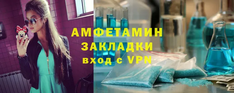 Amphetamine 97%  Болхов 