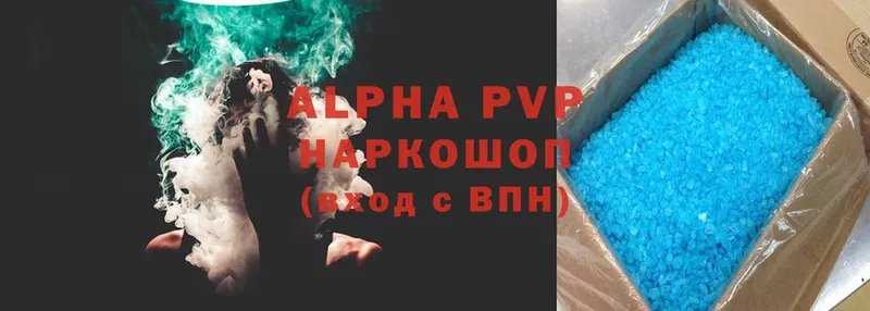 A-PVP мука  Болхов 